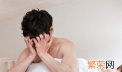 男人想妻子了有什么表现 男人爱老婆的五大表现