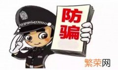 协警与辅警有什么区别 协警和辅警是一样的吗