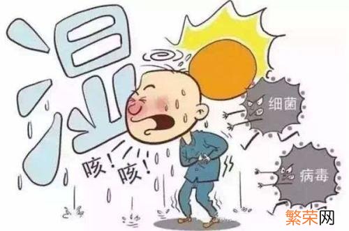 体内有湿气的表现 身体湿气重的表现