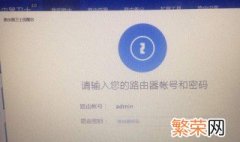 手机上路由器怎么改密码 手机上路由器改密码的方法