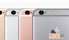 iphone热点名字怎么改 iphone热点名字的改法