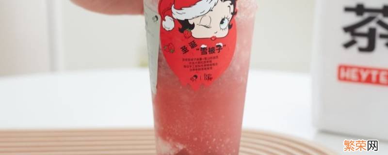 喜茶雪被子是什么 喜茶奈雪是什么