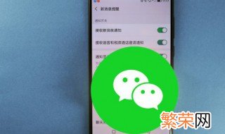 微信截屏怎么截 微信截屏的方法