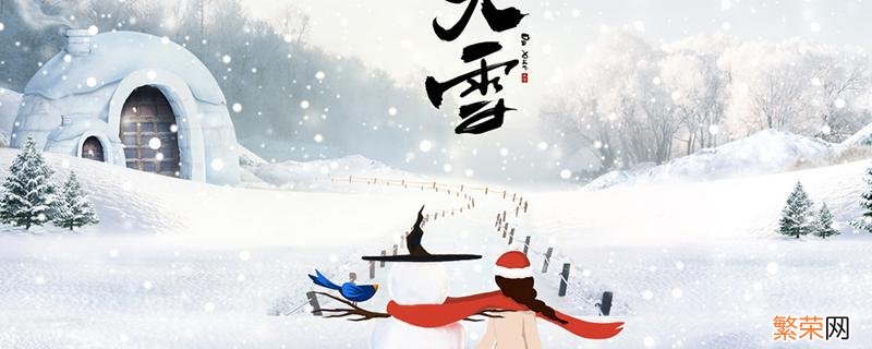 为什么大雪过后很安静 为什么大雪过后很安静呢