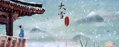 大雪过后为什么很寂静 大雪过后为什么很寂静下一句