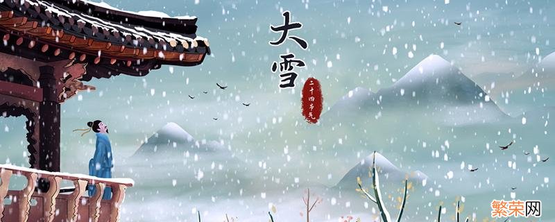 大雪过后为什么很寂静 大雪过后为什么很寂静下一句