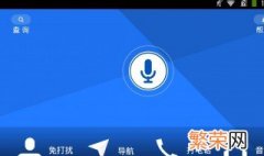 手机声音突然变沙哑怎么办 手机声音突然变沙哑介绍