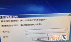 电脑用户名怎么改 怎么操作呢