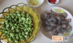 炒蚕豆要不要焯水 炒蚕豆要放水吗