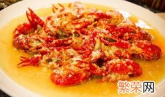 蒜蓉龙虾汤为什么是黄的 蒜泥小龙虾汤为什么黄