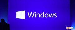 电脑从哪里看是windows几 电脑怎么看是windows几的