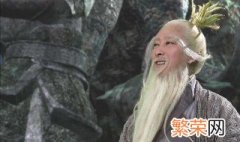 元始天尊和太上老君什么关系 元始天尊和太上老君是师徒关系