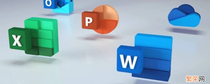 ppt怎么编辑文字 wpsppt怎么编辑文字