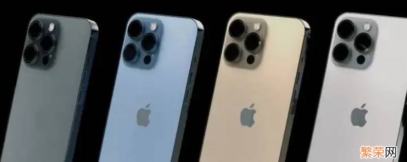 iphone11promax关机键在哪 iphone13promax关机键在哪里