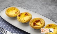 蛋挞液可以反复冷冻吗 蛋挞液用不完可以再次冷冻吗