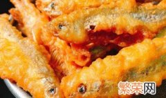 酥鱼放冰箱冷冻可以吗 炸好的鱼能冷冻吗