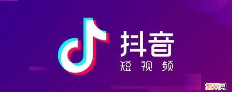 抖音去别人直播间怎么不显示全名 抖音去直播间怎么不显示名字