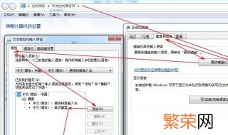 任务栏输入法不见了怎么恢复 任务栏输入法不见了恢复的方法