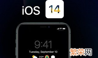 ios14中的画中画怎么用 ios14中的画中画用法