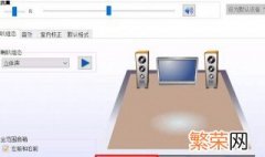 电脑耳机没声音怎么办 电脑耳机没声音解决方法