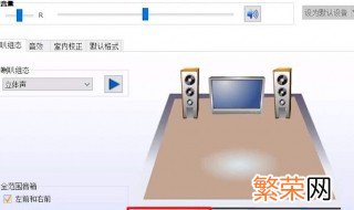 电脑耳机没声音怎么办 电脑耳机没声音解决方法