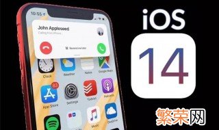 ios14怎么自定义浏览器 ios14怎么自定义默认浏览器