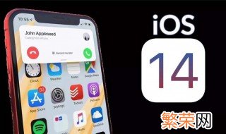 ios14空间音频怎么开 什么是空间音频功能