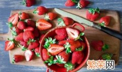 减肥吃草莓会长胖吗 吃草莓减肥还是发胖