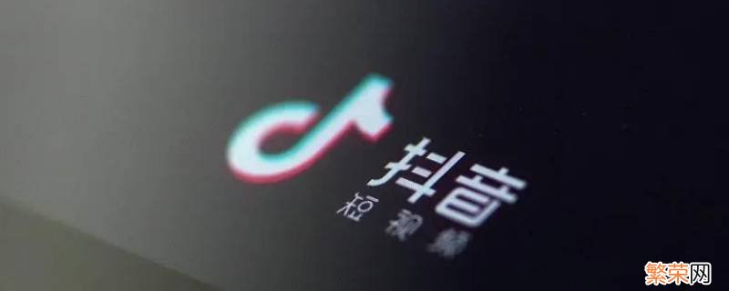 抖音怎么查绑定了哪个公会 抖音在哪里看绑定的公会