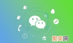 电脑微信怎么搜索加好友 电脑版微信加好友步骤