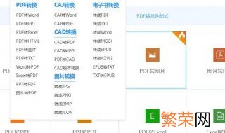 pdf转换成cad图纸步骤 pdf转换成cad图纸有哪几个步骤