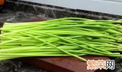 新鲜蒜苔可以放冰箱冷冻吗 蒜苔可以放冰箱冷冻吗