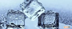 水结冰的条件 水结冰的条件和现象