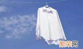 衣服有异味怎么去除妙招 多种方法除去衣服异味