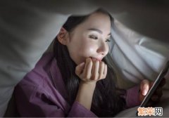 熬夜后白天应该补觉吗 熬夜白天补觉影响大吗