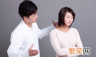 分手了如何挽留 怎么挽留感情