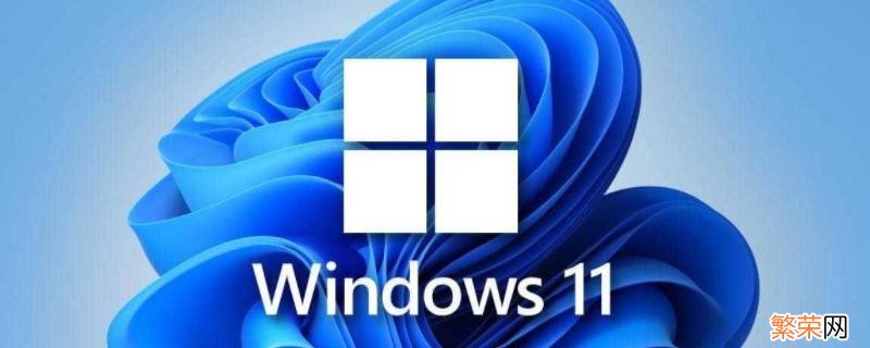 win11怎么录屏幕视频带声音 win11怎么录屏