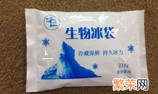 冰袋的使用方法 冰袋使用方法详解