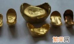 古代金元宝有多重 古代金元宝一般多重