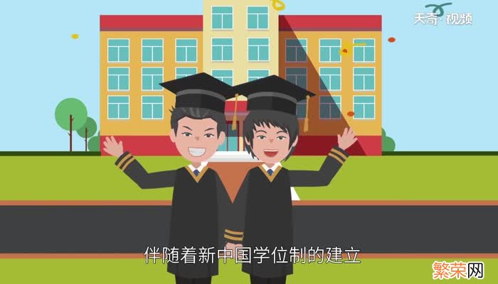 学位服装的颜色怎么区分 学士服颜色的分类