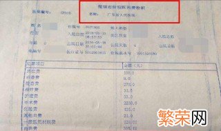 如何查社保交了多少年 查社保交了多少年的方法