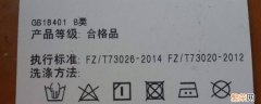 不可漂白不可干洗可以用洗衣机吗 不可漂洗是不能用洗衣机洗吗