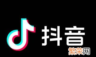 抖音怎么禁止别人保存视频了 抖音怎么禁止别人下载保存自己的视频