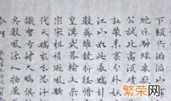 练书法的好处有哪些 练书法的好处介绍