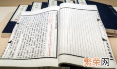 浩洋这个名字的含义是什么 浩洋这个名字大吗