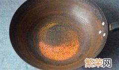 铁锅炒完菜生锈怎么办 煮菜的铁锅生锈了怎么处理