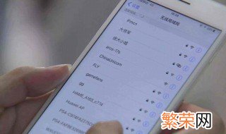 手机如何修改wifi密码 手机修改wifi密码方法介绍