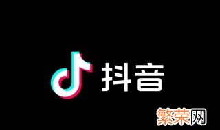 抖音如何注销 抖音账号怎么注销