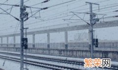 下雪会对高铁有影响吗 下雪会影响高铁吗