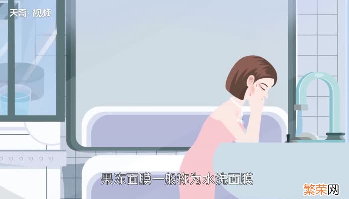 面膜敷完要洗脸吗 面膜后要不要洗脸